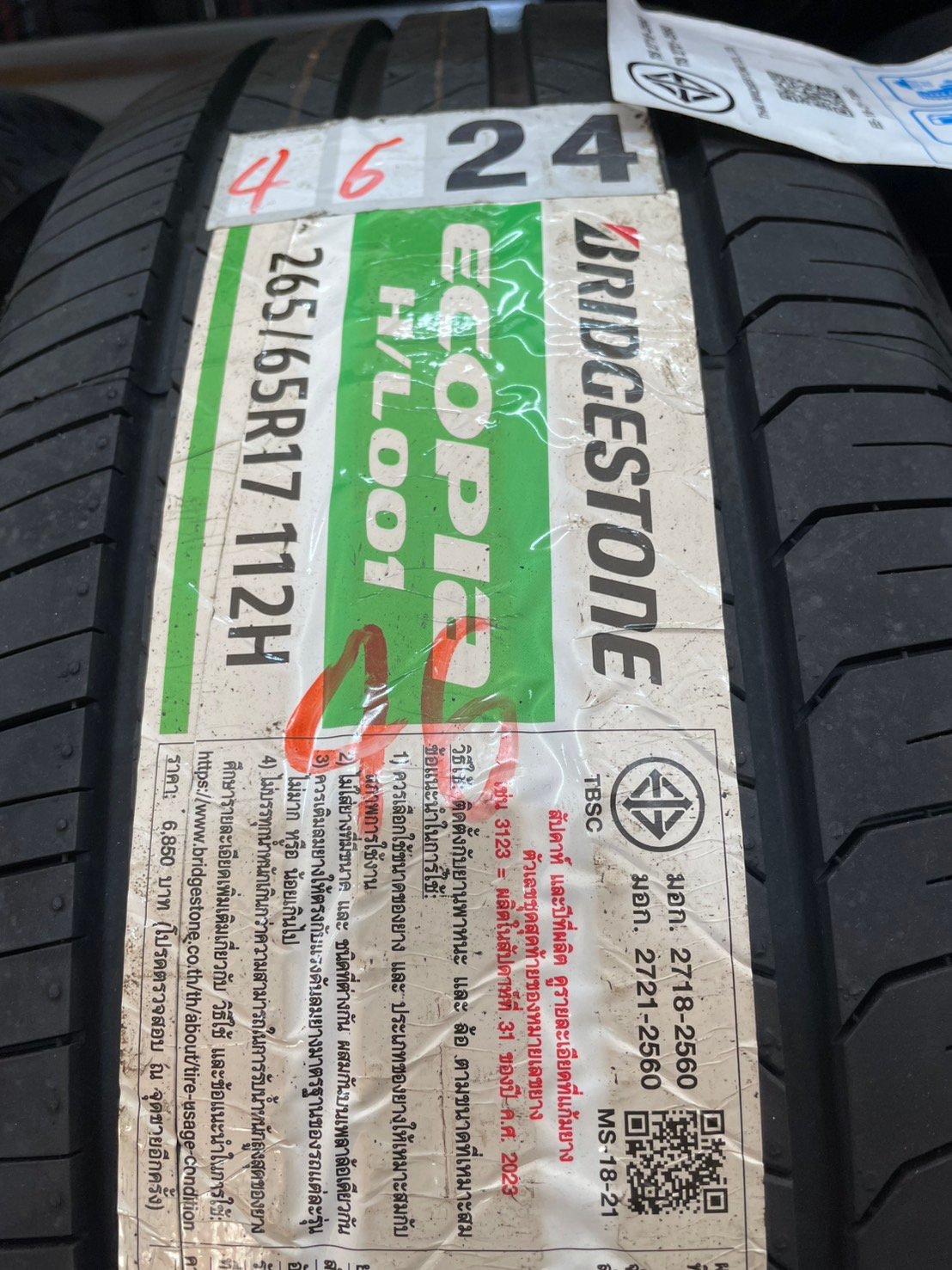ยางรถยนต์ BRIDGESTONE รุ่น ECOPIA H/L001 ขนาด 265/65R17 จำนวน 4 เส้น_4